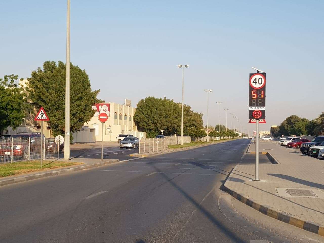 Radar Speed Sign
