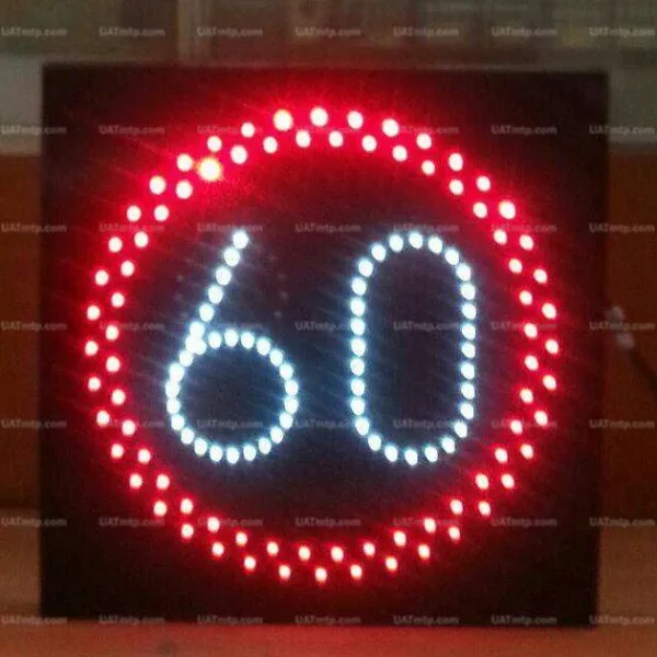 Solar Speed Limit Sign