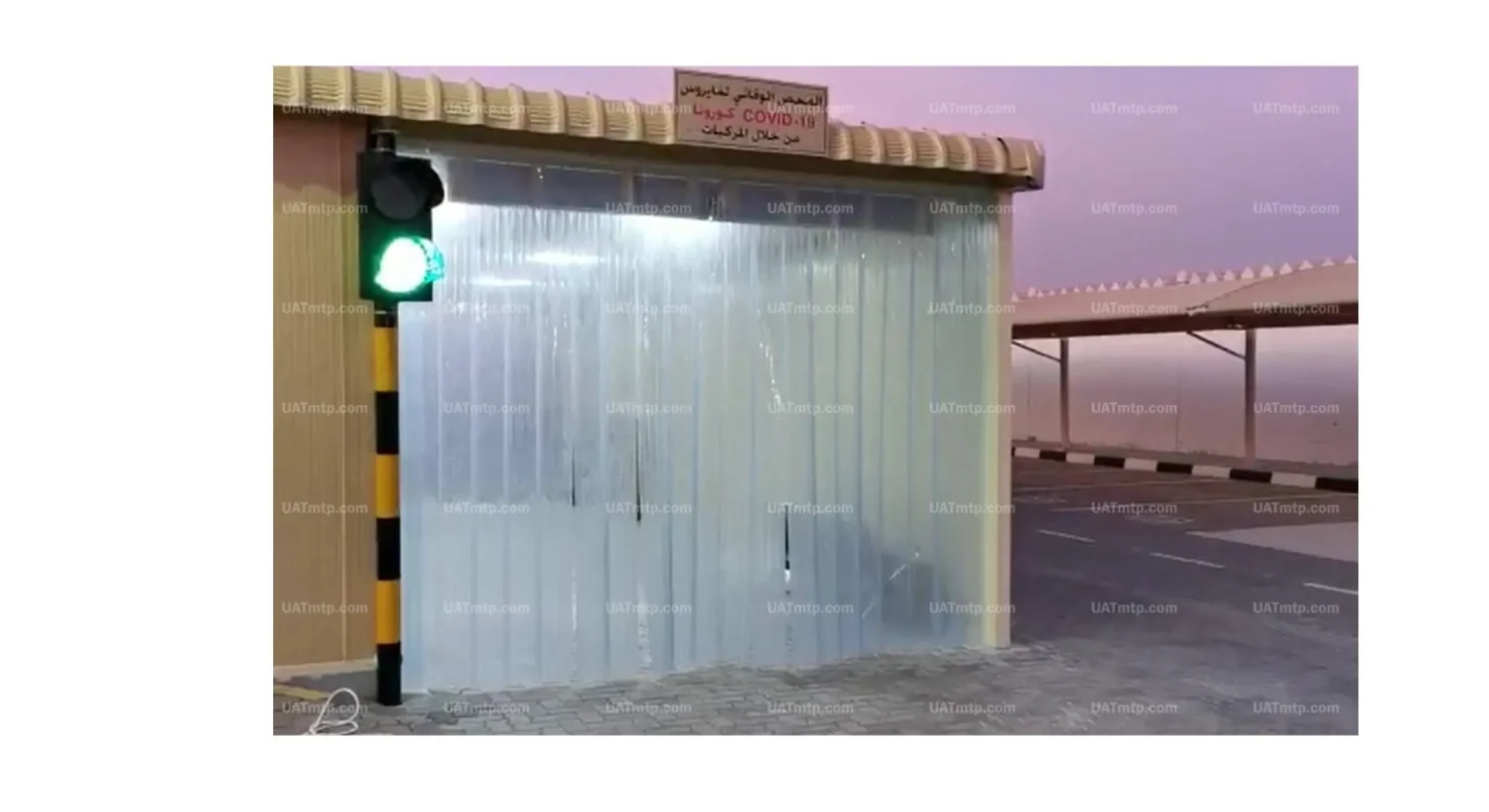 Traffic Signal Lights