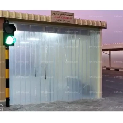 Gate Traffic Signal