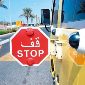 Camera Violation Radar Camera Violation Radar