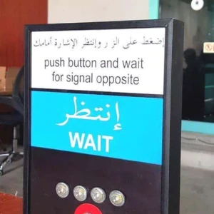 Traffic Controller Traffic Controller