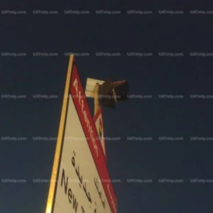 Solar Flashing Light Solar Flashing Light