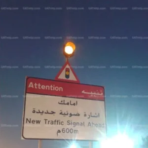 Solar Flashing Light Solar Flashing Light