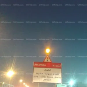 Solar Flashing Light Solar Flashing Light