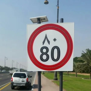 Traffic Sign Board Traffic Sign Board