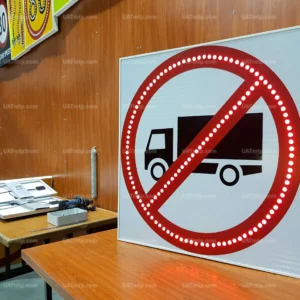 Traffic Sign Board Traffic Sign Board