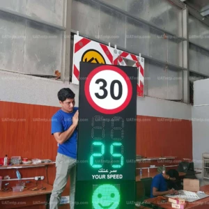 Smart Speed Radar Smart Speed Radar