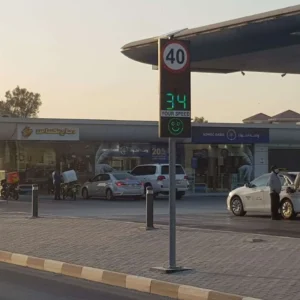 Smart Speed Radar Smart Speed Radar