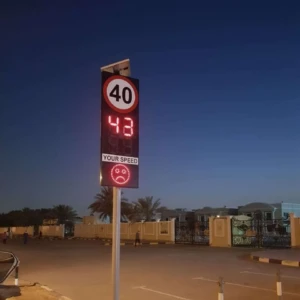 Smart Speed Radar Smart Speed Radar