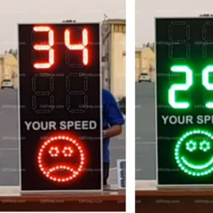 Smart Speed Radar Smart Speed Radar