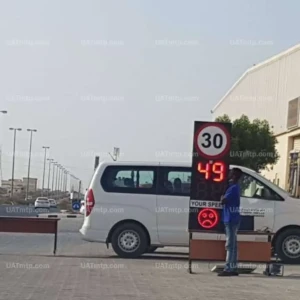 Smart Speed Radar Smart Speed Radar