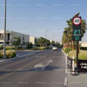 Smart Speed Radar Smart Speed Radar