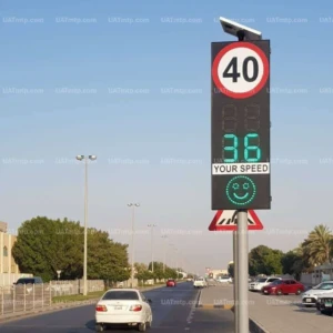 Smart Speed Radar Smart Speed Radar