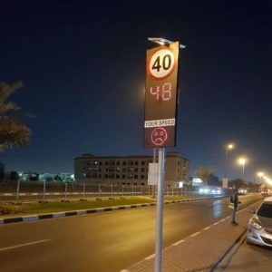 Smart Speed Radar Smart Speed Radar